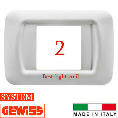 מסגרת לבנה 2 מודול Gewiss System דגם GW22502