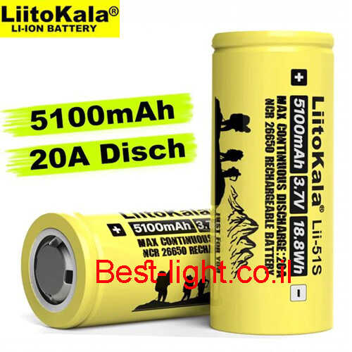 סוללת ליתיום Liitokala 26650 3.7V 20A 5100mAh