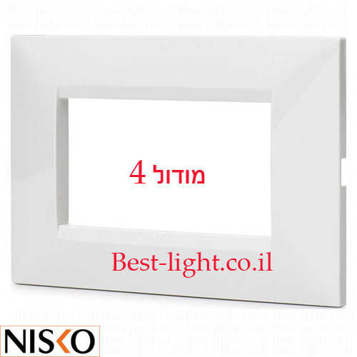 מסגרת BE לבנה 4 מודול לקופסת גוויס NISKO Switch