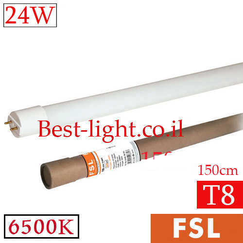 נורת פלורסנט לד FSL T8 150cm 24W 6500k
