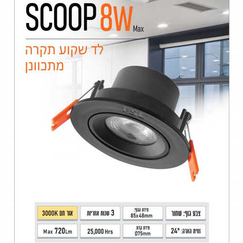 תמונת המוצר