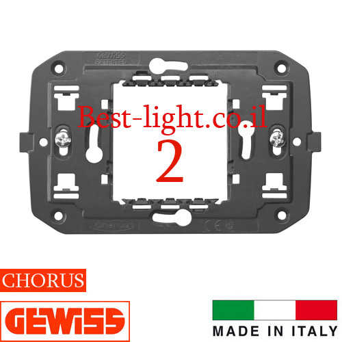 מתאם 2 מודול לקופסה מלבנית Gewiss Chorus דגם GW16802