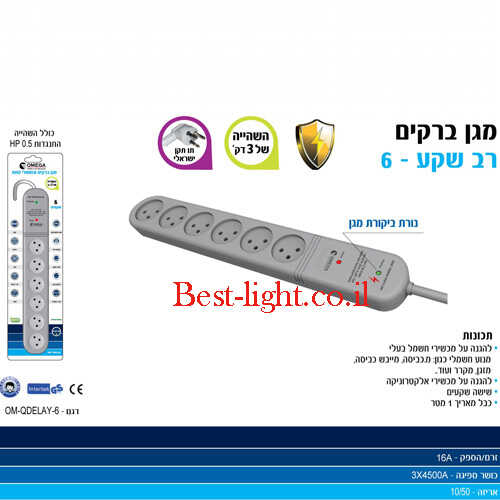 תמונת המוצר