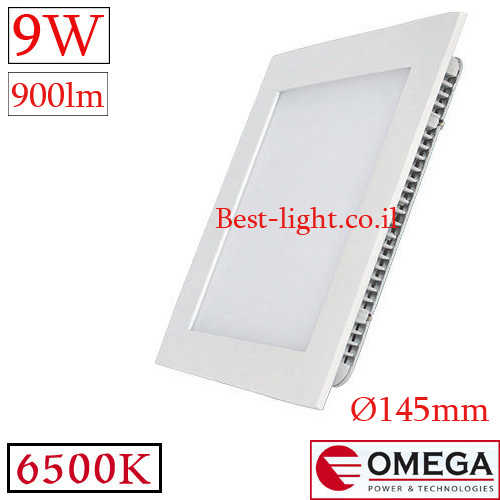 שקוע תקרה לד מרובע OMEGA 9W 6500k 145mm