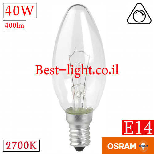 נורת נר ליבון שקוף OSRAM E14 40W