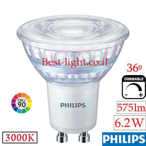 נורת דקרויקה לד GU10 6.2W 3000k CRI90 36&deg; לדימור Philips