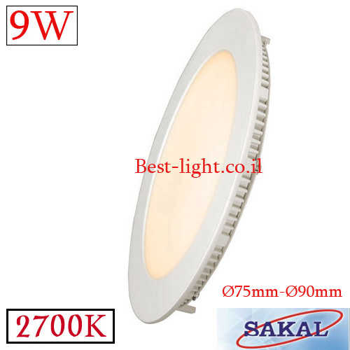 שקוע תקרה לד עגול SAKAL 9W 2700k ⦰145mm