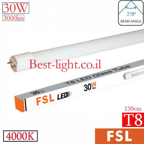 נורת פלורסנט לד FSL T8 150cm 30W 4000k