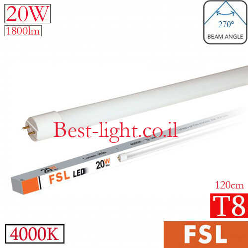 נורת פלורסנט לד FSL T8 120cm 20W 4000k