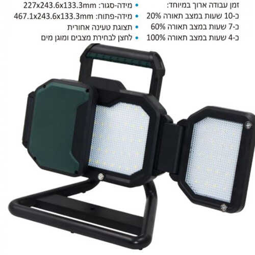 תמונת המוצר