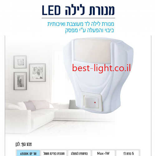 תמונת המוצר