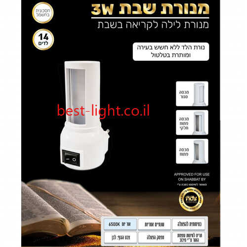 תמונת המוצר