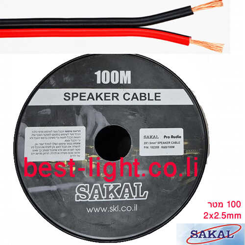כבל נחושת שחור אדום לפסי לד SAKAL 2x2.5mm
