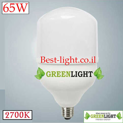 נורת לד בהספק גבוה GreenLight E27 65W 2700k