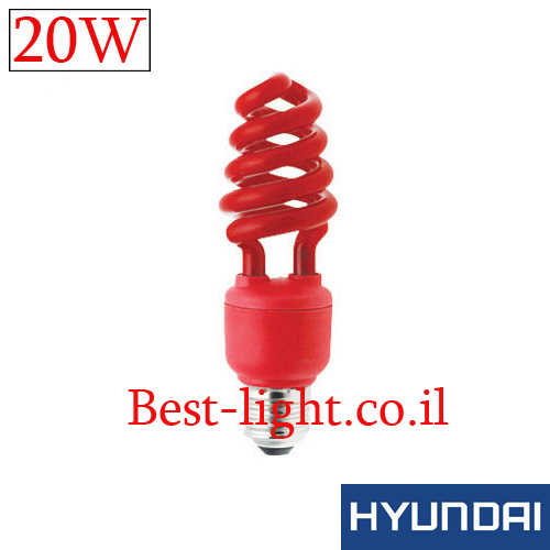 נורת ספירלה CFL אור אדום Hyundai E27 20W