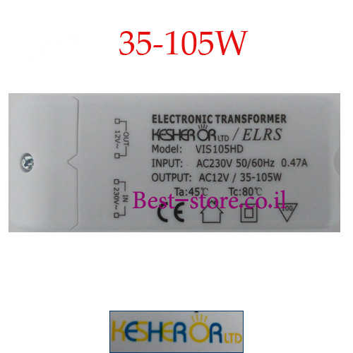שנאי אלקטרוני AC 12V 105W קשר אור
