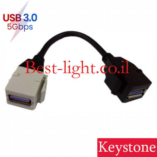 כבל USB 3.0 נקבה דו צדדי שחור ולבן לשקע קיסטון