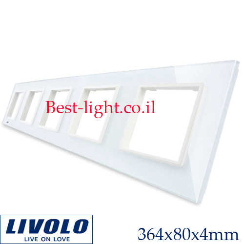 מסגרת זכוכית לבנה 5 מקומות לשקעי Livolo EU דגם C7-5SR