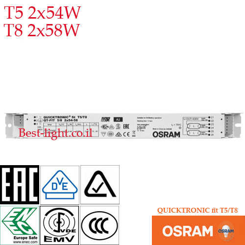 משנק אלקטרוני לנורות פלורסנט OSRAM T5 2x54W דגם QUICKTRONIC fit