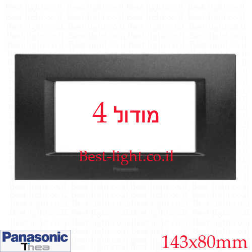 מסגרת שחורה 4 מודול Panasonic סדרת Optima