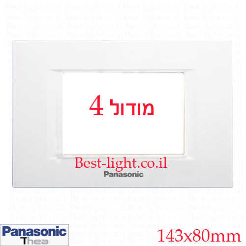 מסגרת לבנה 4 מודול Panasonic סדרת Optima
