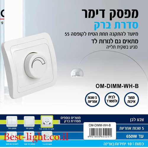 תמונת המוצר