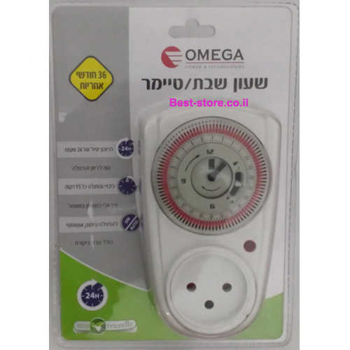 תמונת המוצר