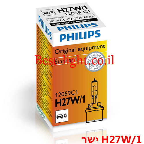 נורת ערפל קדמי לרכב Philips דגם H27/1 ישר