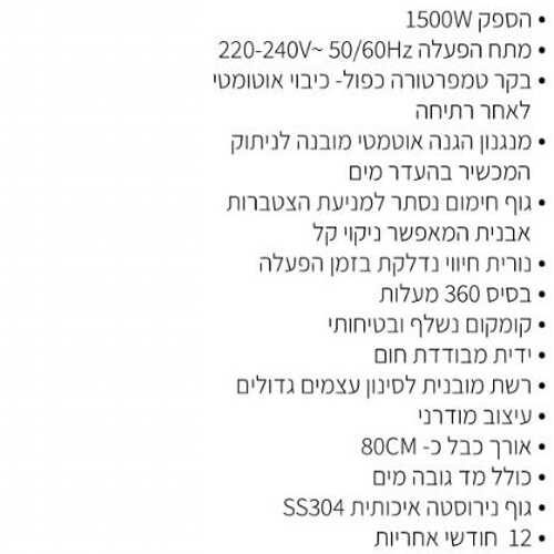 תמונת המוצר