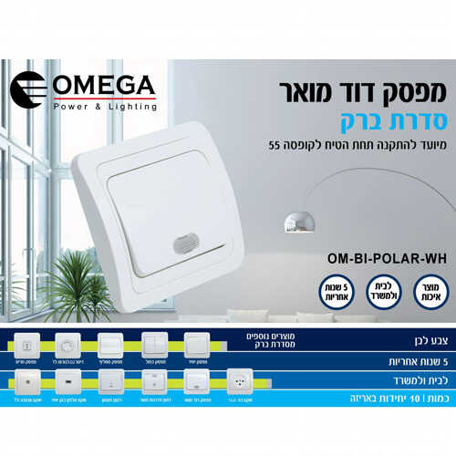תמונת המוצר
