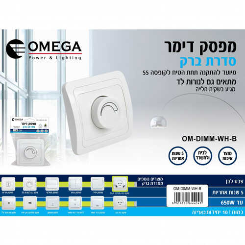 תמונת המוצר