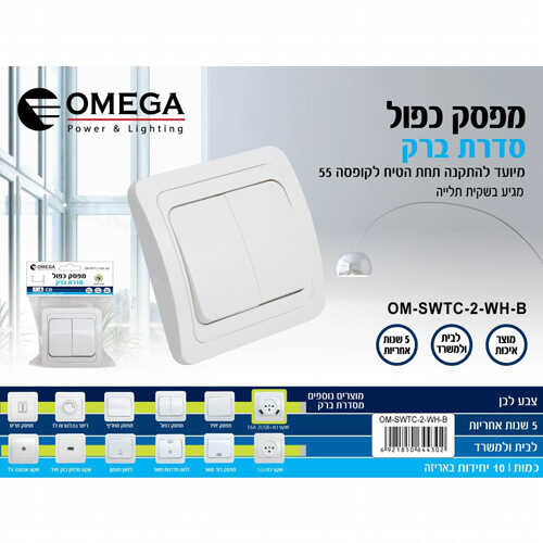 תמונת המוצר