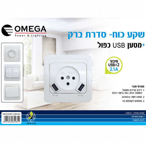 תמונת המוצר