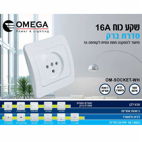 תמונת המוצר