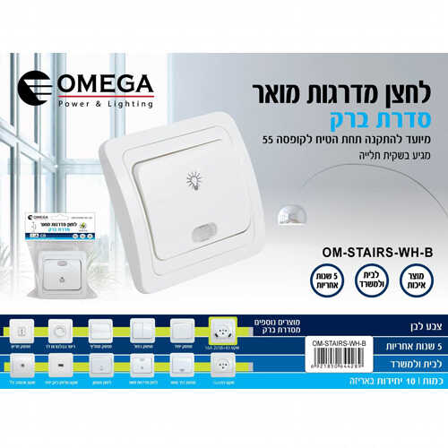 תמונת המוצר