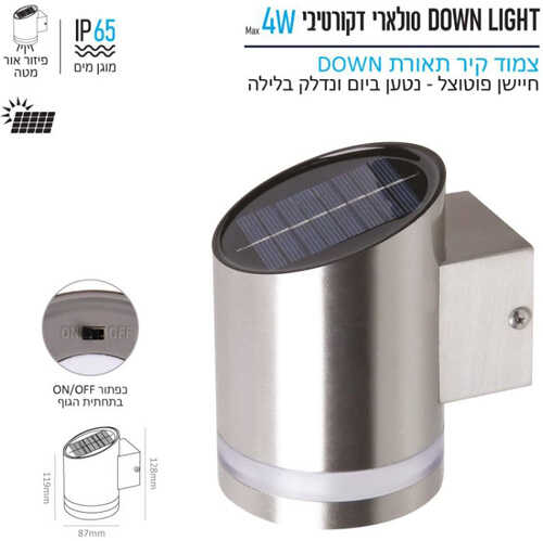 תמונת המוצר