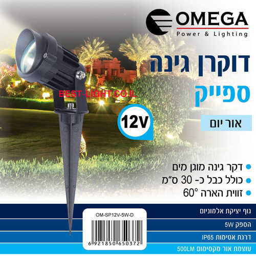 תמונת המוצר
